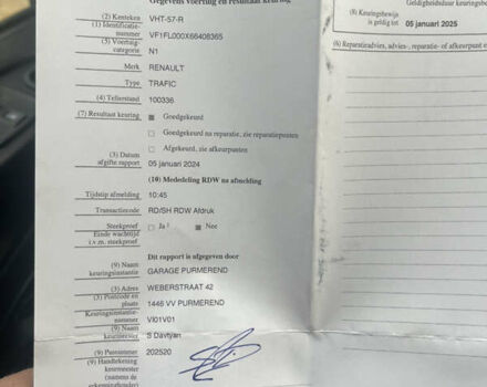 Білий Рено Трафік, об'ємом двигуна 2 л та пробігом 150 тис. км за 16950 $, фото 28 на Automoto.ua