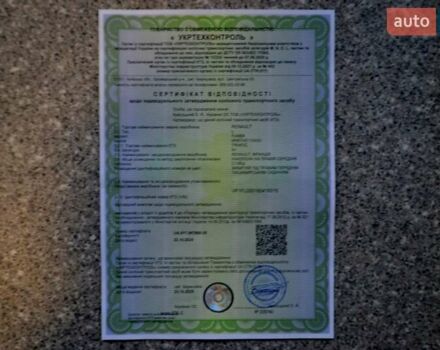 Белый Рено Трафик, объемом двигателя 2 л и пробегом 236 тыс. км за 16900 $, фото 175 на Automoto.ua