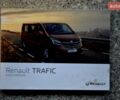 Белый Рено Трафик, объемом двигателя 2 л и пробегом 236 тыс. км за 16900 $, фото 167 на Automoto.ua