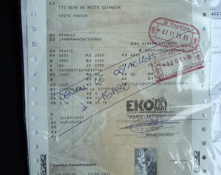 Белый Рено Трафик, объемом двигателя 2 л и пробегом 259 тыс. км за 16400 $, фото 94 на Automoto.ua