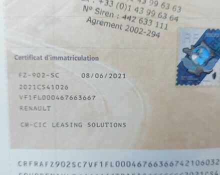 Білий Рено Трафік, об'ємом двигуна 2 л та пробігом 187 тис. км за 16700 $, фото 69 на Automoto.ua