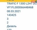 Белый Рено Трафик, объемом двигателя 2 л и пробегом 144 тыс. км за 18700 $, фото 23 на Automoto.ua