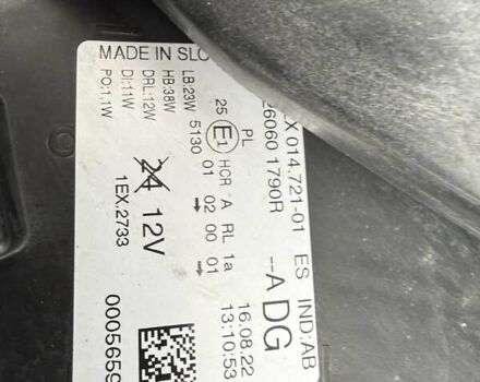 Белый Рено Трафик, объемом двигателя 0 л и пробегом 204 тыс. км за 20900 $, фото 64 на Automoto.ua