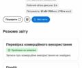 Белый Рено Трафик, объемом двигателя 2 л и пробегом 207 тыс. км за 18500 $, фото 82 на Automoto.ua