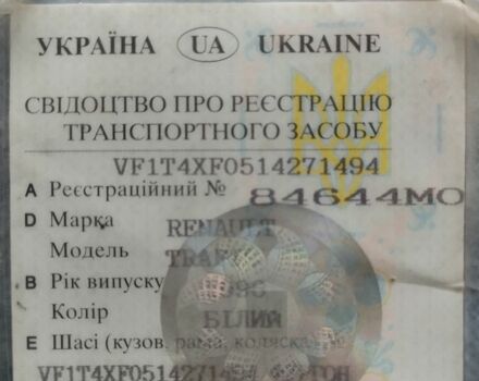 Білий Рено Трафік, об'ємом двигуна 2.1 л та пробігом 345 тис. км за 800 $, фото 8 на Automoto.ua