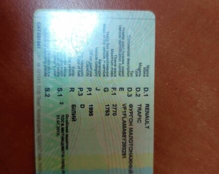 Рено Трафик 2008 в Болехове на Automoto.ua Белый Рено Трафик, объемом двигателя 2 л и пробегом 306 тыс. км за 6500 $, фото 12 на Automoto.ua