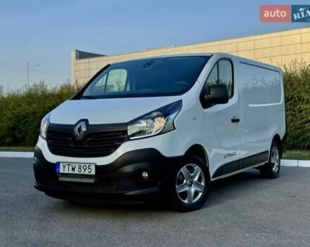 Белый Рено Трафик, объемом двигателя 1.6 л и пробегом 220 тыс. км за 13200 $, фото 1 на Automoto.ua