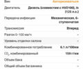 Белый Рено Трафик, объемом двигателя 1.6 л и пробегом 261 тыс. км за 13350 $, фото 51 на Automoto.ua