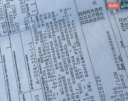 Білий Рено Трафік, об'ємом двигуна 0 л та пробігом 165 тис. км за 16950 $, фото 76 на Automoto.ua
