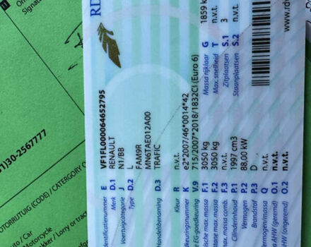 Білий Рено Трафік, об'ємом двигуна 0 л та пробігом 165 тис. км за 16950 $, фото 65 на Automoto.ua