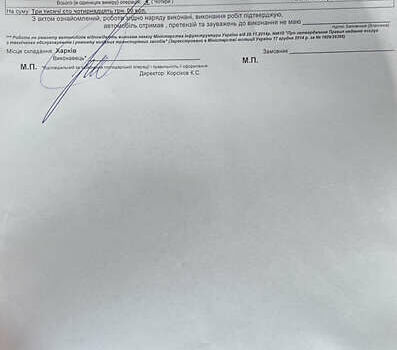 Белый Рено Трафик, объемом двигателя 2 л и пробегом 200 тыс. км за 15900 $, фото 18 на Automoto.ua