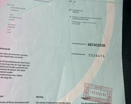 Белый Рено Трафик, объемом двигателя 2 л и пробегом 150 тыс. км за 20000 $, фото 74 на Automoto.ua