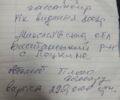 Белый Рено Трафик, объемом двигателя 1.9 л и пробегом 500 тыс. км за 7500 $, фото 3 на Automoto.ua