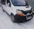 Білий Рено Трафік, об'ємом двигуна 1.9 л та пробігом 272 тис. км за 6500 $, фото 1 на Automoto.ua