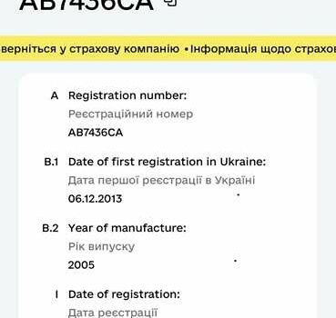 Белый Рено Трафик, объемом двигателя 1.87 л и пробегом 353 тыс. км за 4800 $, фото 17 на Automoto.ua