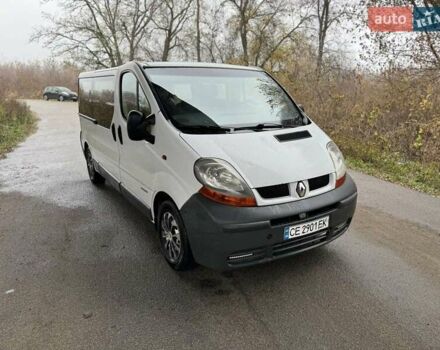 Белый Рено Трафик, объемом двигателя 1.87 л и пробегом 380 тыс. км за 7599 $, фото 5 на Automoto.ua