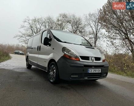 Белый Рено Трафик, объемом двигателя 1.87 л и пробегом 380 тыс. км за 7599 $, фото 6 на Automoto.ua