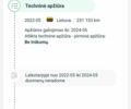 Белый Рено Трафик, объемом двигателя 2 л и пробегом 279 тыс. км за 12900 $, фото 20 на Automoto.ua