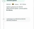Белый Рено Трафик, объемом двигателя 2 л и пробегом 279 тыс. км за 12900 $, фото 19 на Automoto.ua