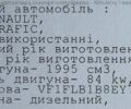 Белый Рено Трафик, объемом двигателя 2 л и пробегом 260 тыс. км за 13600 $, фото 24 на Automoto.ua