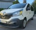 Білий Рено Трафік, об'ємом двигуна 1.6 л та пробігом 295 тис. км за 13599 $, фото 1 на Automoto.ua