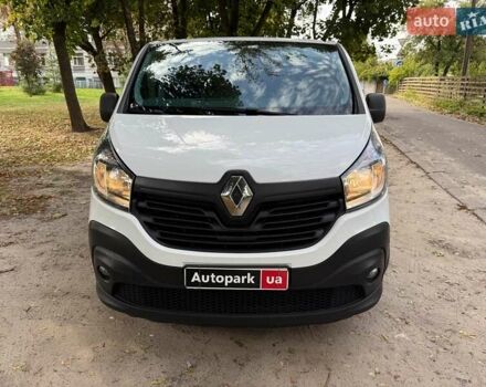 Белый Рено Трафик, объемом двигателя 1.6 л и пробегом 185 тыс. км за 16790 $, фото 3 на Automoto.ua