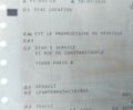 Белый Рено Трафик, объемом двигателя 2 л и пробегом 81 тыс. км за 16999 $, фото 50 на Automoto.ua