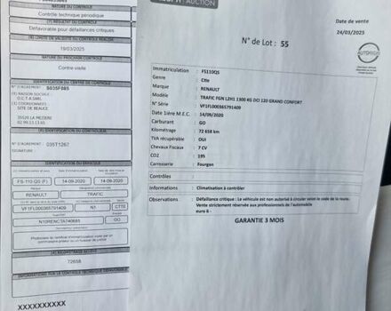 Білий Рено Трафік, об'ємом двигуна 2 л та пробігом 72 тис. км за 17900 $, фото 41 на Automoto.ua