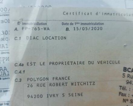 Белый Рено Трафик, объемом двигателя 2 л и пробегом 157 тыс. км за 17200 $, фото 44 на Automoto.ua