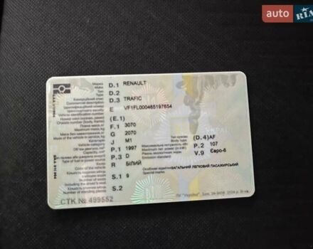 Білий Рено Трафік, об'ємом двигуна 2 л та пробігом 203 тис. км за 28000 $, фото 31 на Automoto.ua