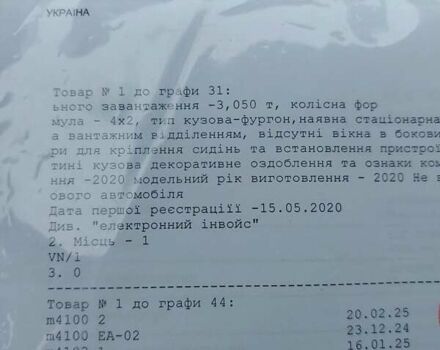 Белый Рено Трафик, объемом двигателя 2 л и пробегом 157 тыс. км за 17200 $, фото 48 на Automoto.ua