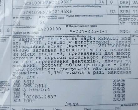 Белый Рено Трафик, объемом двигателя 2 л и пробегом 157 тыс. км за 17200 $, фото 47 на Automoto.ua