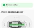 Белый Рено Трафик, объемом двигателя 2 л и пробегом 244 тыс. км за 18000 $, фото 18 на Automoto.ua