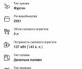 Белый Рено Трафик, объемом двигателя 2 л и пробегом 244 тыс. км за 18000 $, фото 19 на Automoto.ua
