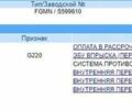 Білий Рено Трафік, об'ємом двигуна 2 л та пробігом 130 тис. км за 21700 $, фото 2 на Automoto.ua