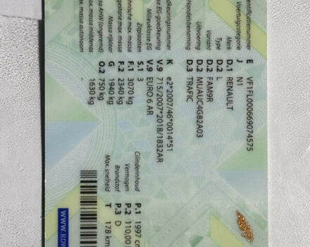 Белый Рено Трафик, объемом двигателя 2 л и пробегом 44 тыс. км за 30750 $, фото 18 на Automoto.ua