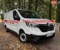 Білий Рено Трафік, об'ємом двигуна 2 л та пробігом 22 тис. км за 35800 $, фото 1 на Automoto.ua