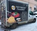 Белый Рено Трафик, объемом двигателя 2 л и пробегом 210 тыс. км за 7150 $, фото 5 на Automoto.ua