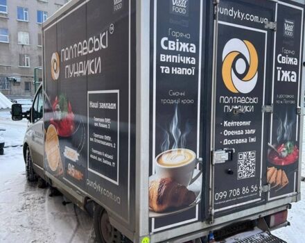 Белый Рено Трафик, объемом двигателя 2 л и пробегом 210 тыс. км за 7150 $, фото 6 на Automoto.ua