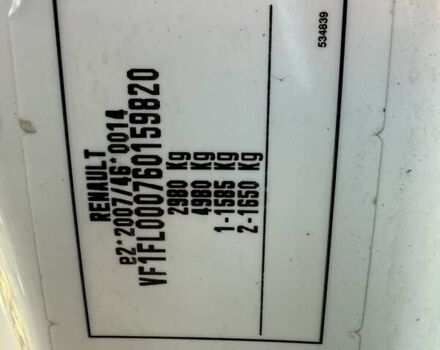 Белый Рено Трафик, объемом двигателя 1.6 л и пробегом 219 тыс. км за 19700 $, фото 61 на Automoto.ua
