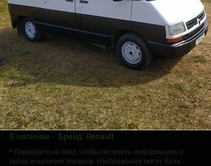 Рено Трафик 1990 в Харькове на Automoto.ua Белый Рено Трафик, объемом двигателя 1.8 л и пробегом 0 тыс. км за 1080 $, фото 1 на Automoto.ua