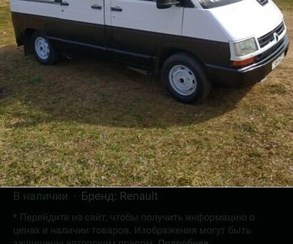 Білий Рено Трафік, об'ємом двигуна 1.8 л та пробігом 0 тис. км за 1080 $, фото 1 на Automoto.ua