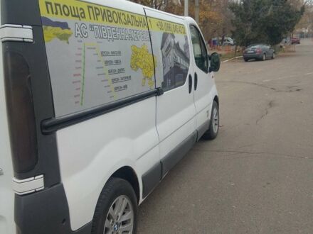 Білий Рено Трафік, об'ємом двигуна 1.87 л та пробігом 394 тис. км за 6200 $, фото 1 на Automoto.ua