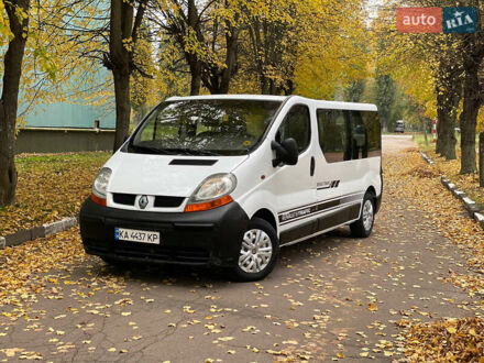 Белый Рено Трафик, объемом двигателя 1.87 л и пробегом 380 тыс. км за 6400 $, фото 1 на Automoto.ua