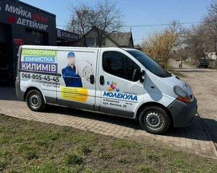 Білий Рено Трафік, об'ємом двигуна 1.87 л та пробігом 190 тис. км за 5500 $, фото 1 на Automoto.ua