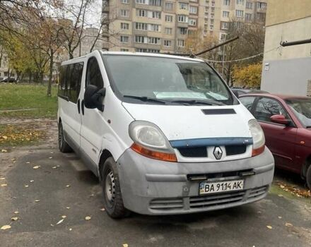 Білий Рено Трафік, об'ємом двигуна 0 л та пробігом 475 тис. км за 5400 $, фото 1 на Automoto.ua
