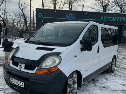Белый Рено Трафик, объемом двигателя 1.87 л и пробегом 256 тыс. км за 8200 $, фото 1 на Automoto.ua