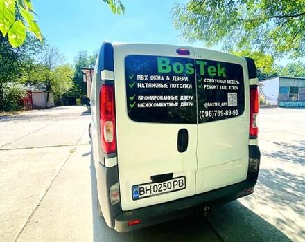 Білий Рено Трафік, об'ємом двигуна 2 л та пробігом 350 тис. км за 8000 $, фото 1 на Automoto.ua