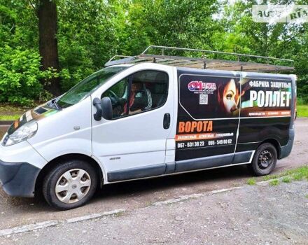 Білий Рено Трафік, об'ємом двигуна 2 л та пробігом 310 тис. км за 9300 $, фото 1 на Automoto.ua