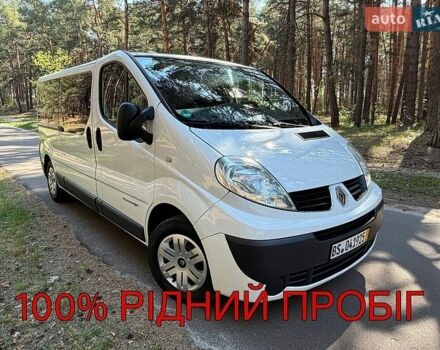 Белый Рено Трафик, объемом двигателя 2 л и пробегом 260 тыс. км за 13999 $, фото 1 на Automoto.ua